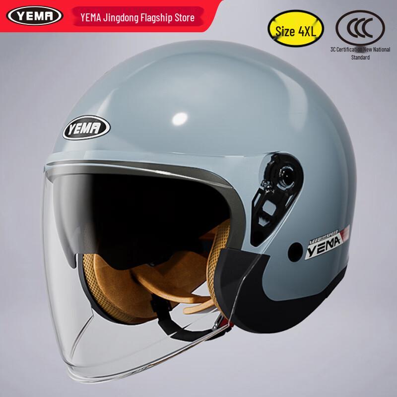 Мотошлем YEMA 661S 3/4 с двойным визором 4XL (58-65cm)