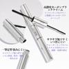 Wirwody Black Longening Strong Highly 2.5mm Ultra-Fine Mascara, Mascara, Curl, Curl-Keeping, Waterproof, Natural-Like, Quick-Drying, Colored,