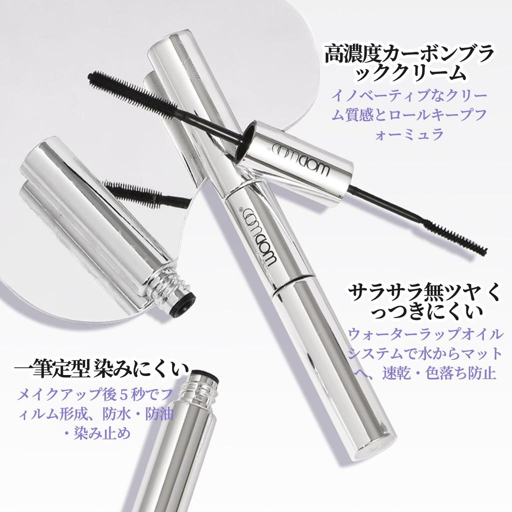 Wirwody Black Longening Strong Highly 2.5mm Ultra-Fine Mascara, Mascara, Curl, Curl-Keeping, Waterproof, Natural-Like, Quick-Drying, Colored,