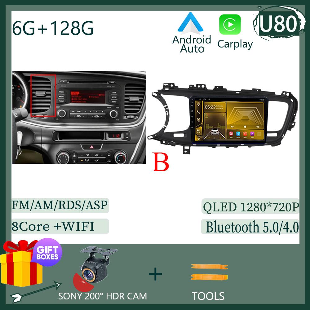 Car Radio Android 14 For KIA K5 Optima 2011 - 2015 Auto GPS Multimedia Player Stereo Touch QLED Screen Carplay NO 2DIN DVD WIFI