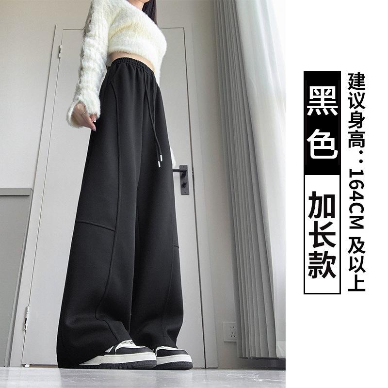 Banana wide-leg pants women's autumn and winter high waist and thin loose scimitar casual straight sweatpants trousers