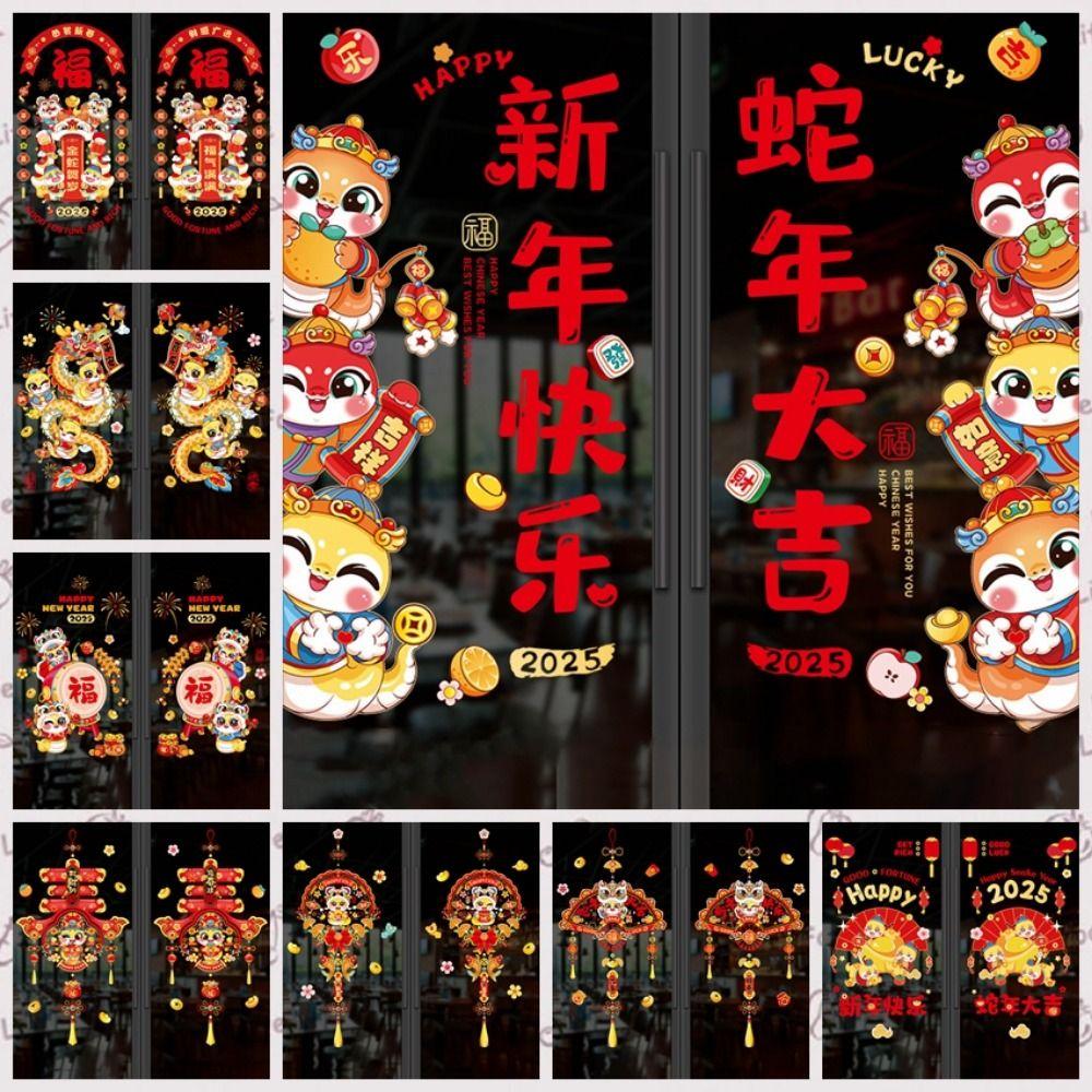 Blessing Words Spring Festival Window Stickers Cartoon Spring Festival Supplies  Lunar New Year