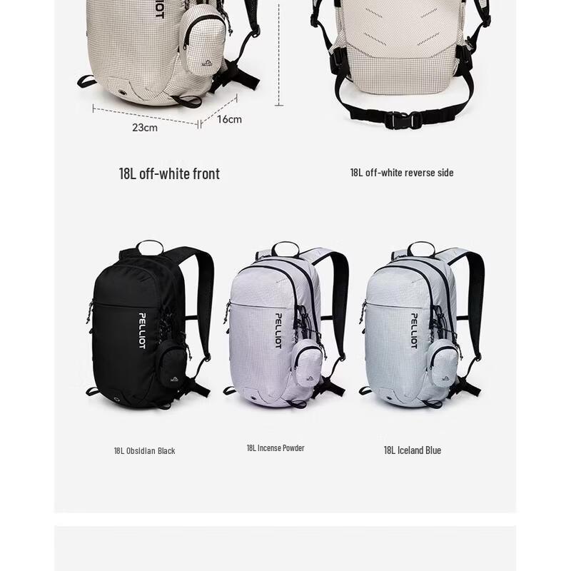 Pelliot Chasing Light Lightweight Hiking Backpack