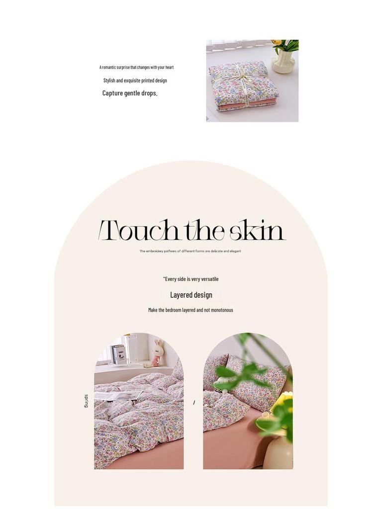 Elegant High-Weight Knit Cotton Floral Four-Piece Bedding Set – Skin-Friendly, Available In Single/Double Sizes.