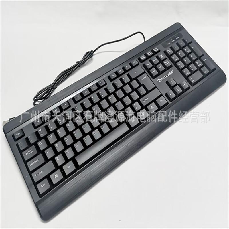 

JY Wired USB Office Keyboard
