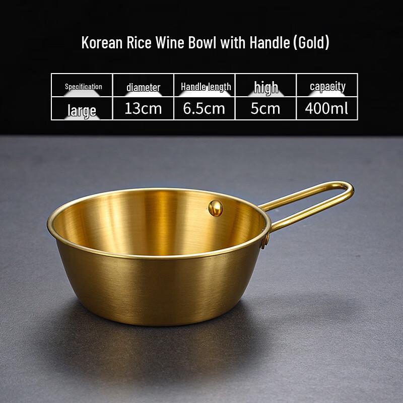 Korean Style 304 Stainless Steel Handled Serving Bowl