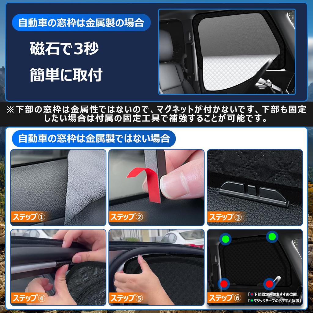 Integrated Sunshade for Suzuki Spacia MK04 MK03 Easy Installation and Mesh Curtain with Magnetic Light Side Sunshade for Driver and Passenger 2 Panels