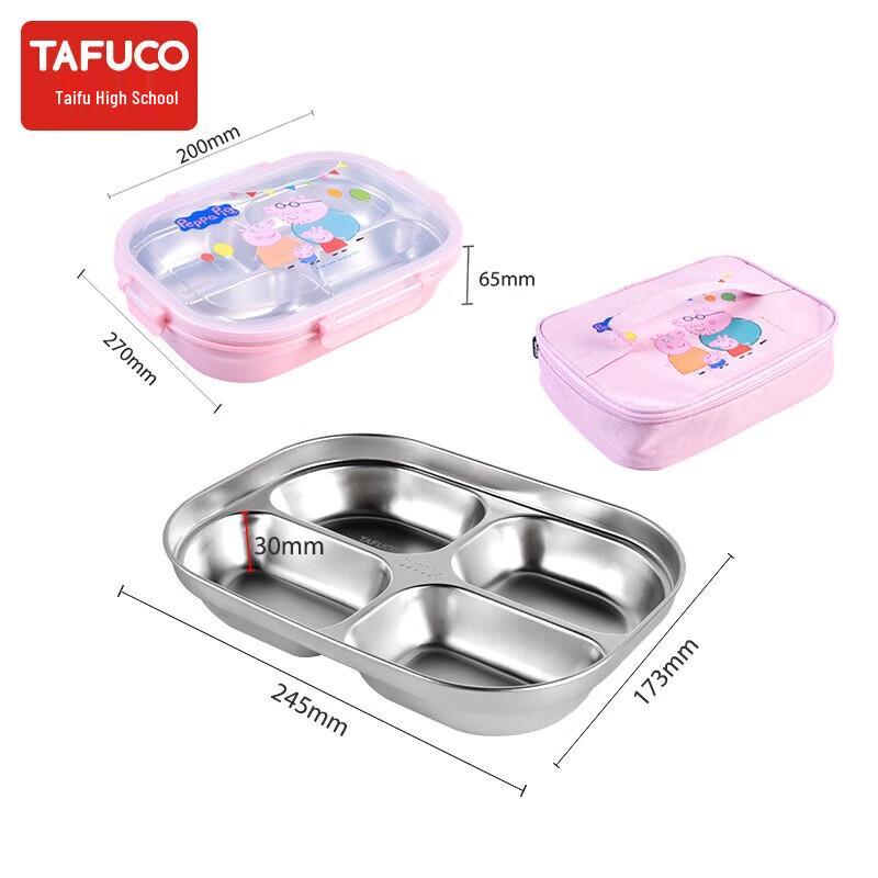 

TAFUCO Stainless Steel 4-Compartment Kids Lunch Box