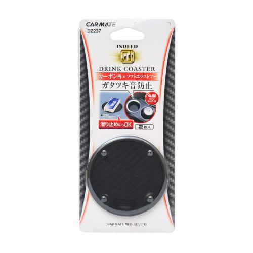 CARMATE Car Non-Slip Coaster for Drink Holder Round Carbon Pattern 2 Pieces DZ237