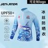 Traspiranti Protezione Solare Fresche Collo Alto Manica Lunga Abbigliamento da Pesca Outdoor Stampato Mezza Zip Seta Ghiacciata Protezione Solare