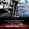 THE CLASS BULLET DRAGON Ceramic Coating Agent Containing Graphene X Sio2 X Carnauba X Titanium Super Water High Durability and High Strength That