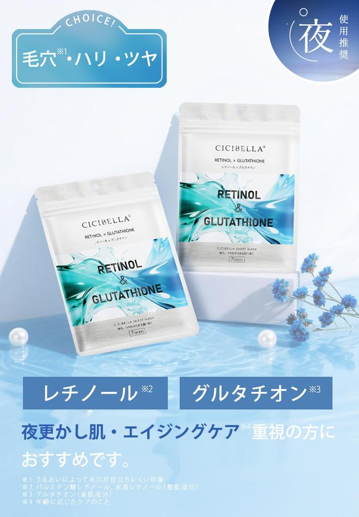 Face 4 varieties to choose 28 sheets per highly made in Japan masks, from, pack, moisturizing,