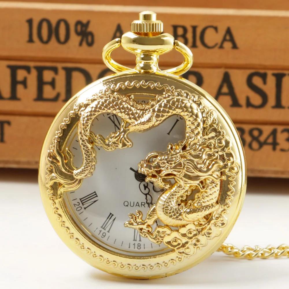 

10pcs/lot Wholesale Luxury Gold Dragon Chinese Style Pendant Pocket Watch Lucky Peace Mascot Women Men Gifts reloj de bolsillo