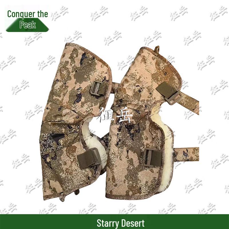 Zhengyue Winter Outdoor Cycling Fleece-Lined Knee Protector