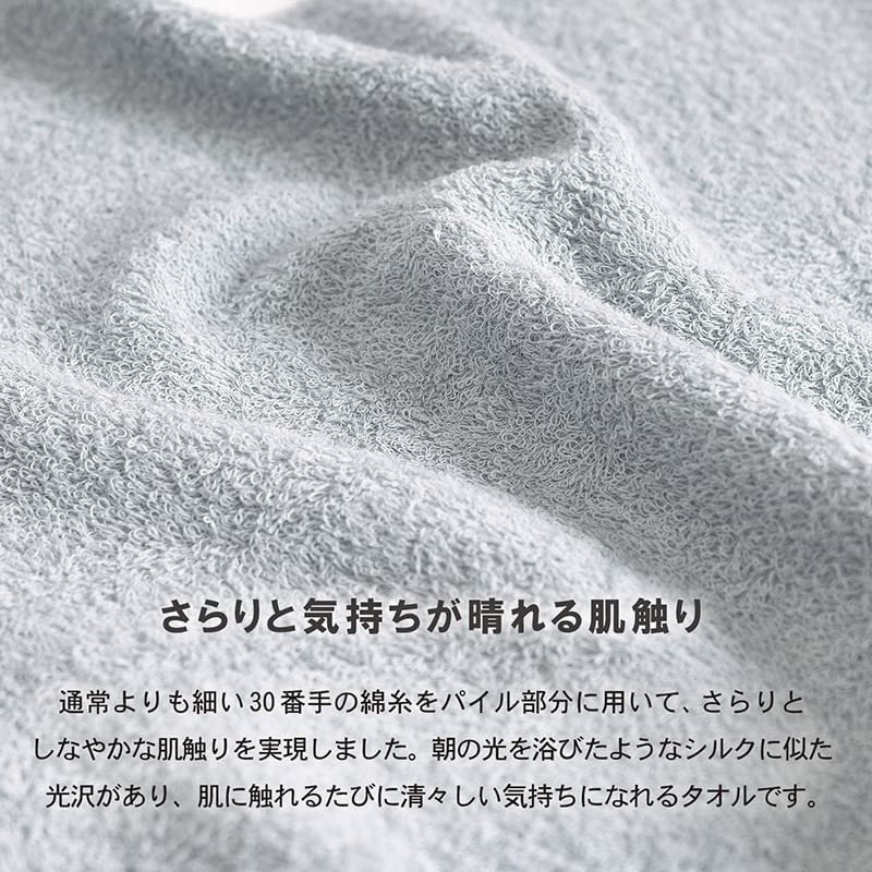 Tramparan Face Senshu Made In Set of Low Lint Blue Towel, Towel, Japan, 3, Furetemi, Quick-Drying, Absorbent, Thin, 100% Cotton, Shedding,