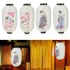 Hot Sale 10 Inch Japanese Lantern Party Decorative Lanterns Waterproof Bistro Restaurant Chochin Pub Party Decoration