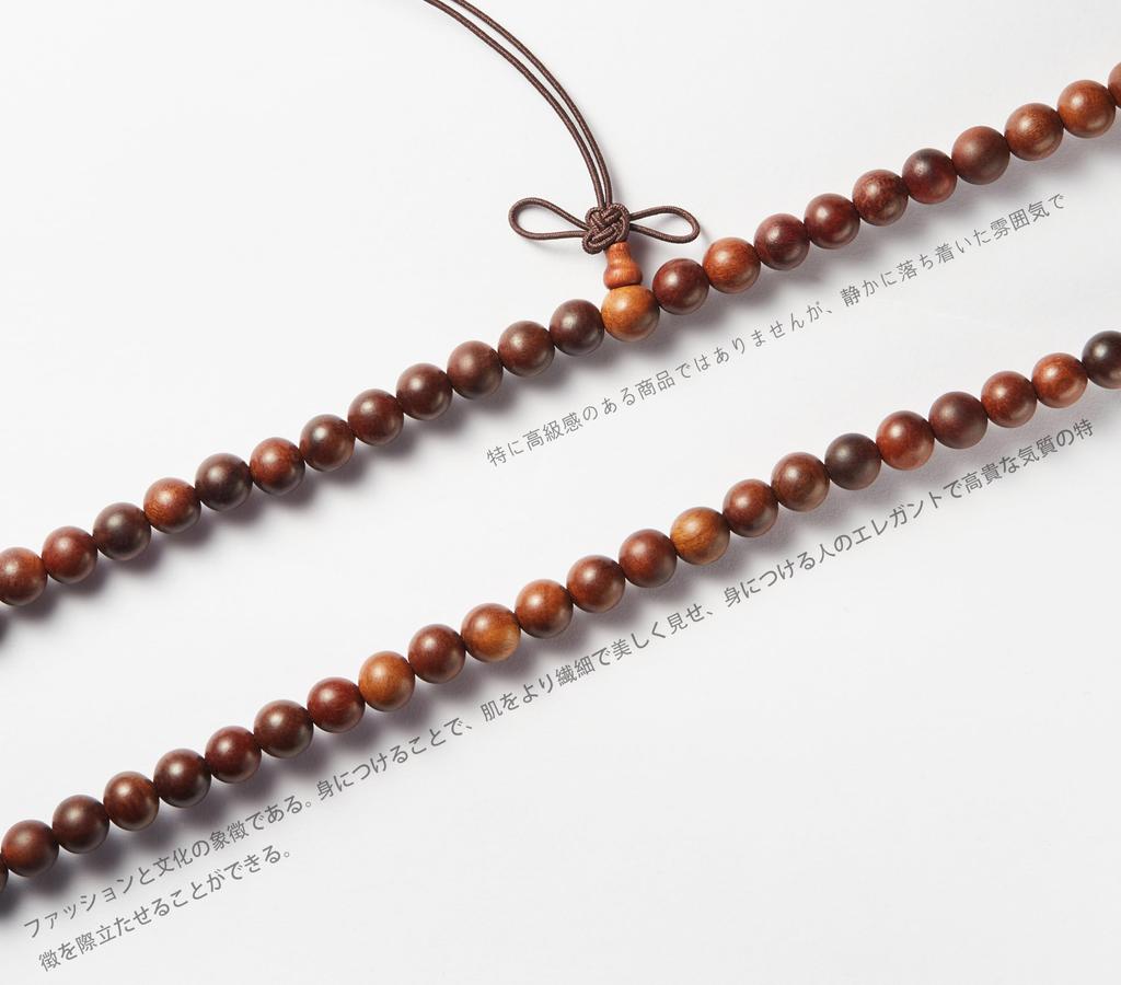 Prayer Beads Bracelet Meditation Buddhist Link Wrist Prayer Mala Rubber Prayer Beads for Men and 8mm Thunderbolt 108 Wood Necklace Women, Wood, Beads,