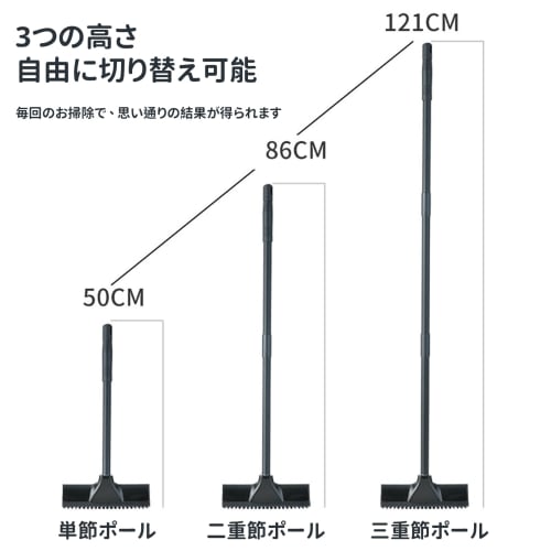 2-in-1 Deck Brush with Water Scraper and Wiper for Balcony Cleaning, 3-Level Adjustable Length, Cleaning Brush, Tile Brush, Outdoor Cleaning Supplies