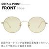 [MERRY PLEASURE] Sunglasses for Men and Women, UV Protection, Fashion Glasses, Round, Boston Style, Tinted Lenses (Lightly Colored)