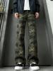American High Street Camouflage Jeans Men's New Trendy Brand Retro Fashion Loose and Thin Casual Trousers Men's Clothing