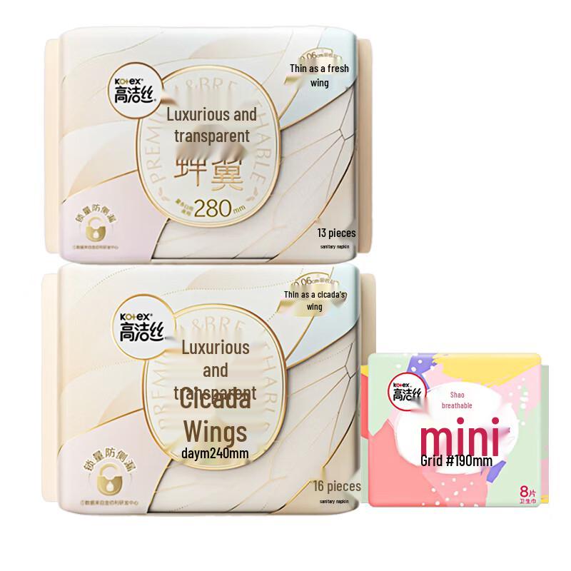 Kotex Sanitary Pads Bundle