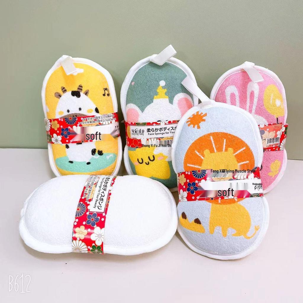 Newborn Baby Bath Sponge - Natural Bath Mitt with Cartoon Design