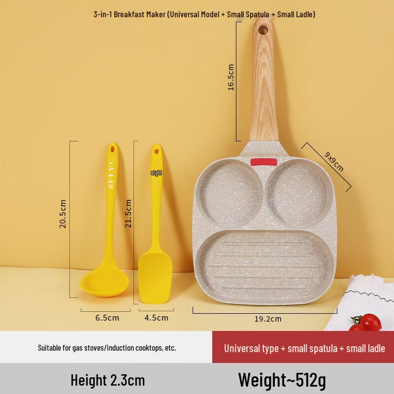 Завтрашница 3-в-1 Zhi Shi