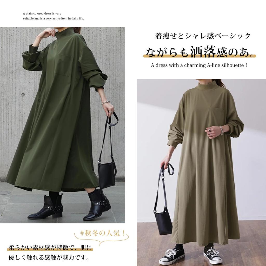 Merelop Ceto Long Sleeve Loose Plus High Solid Perfect for Everyday and Winter Women's Dress, A-Line, Fit, Sizes, Neck, Flattering, Color, Wear,