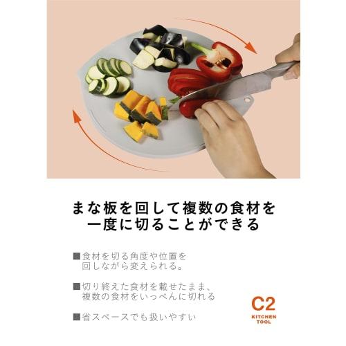 CB Japan Rundes Schneidebrett, Spülmaschinenfest, Hergestellt in Japan, Antibakteriell, Grau, Leichtes Schneiden mehrerer Zutaten, Atomic