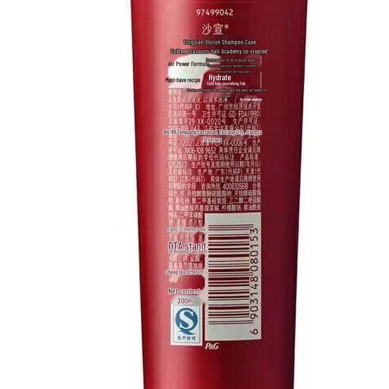 Vidal Sassoon Curl Define & Repair Shampoo