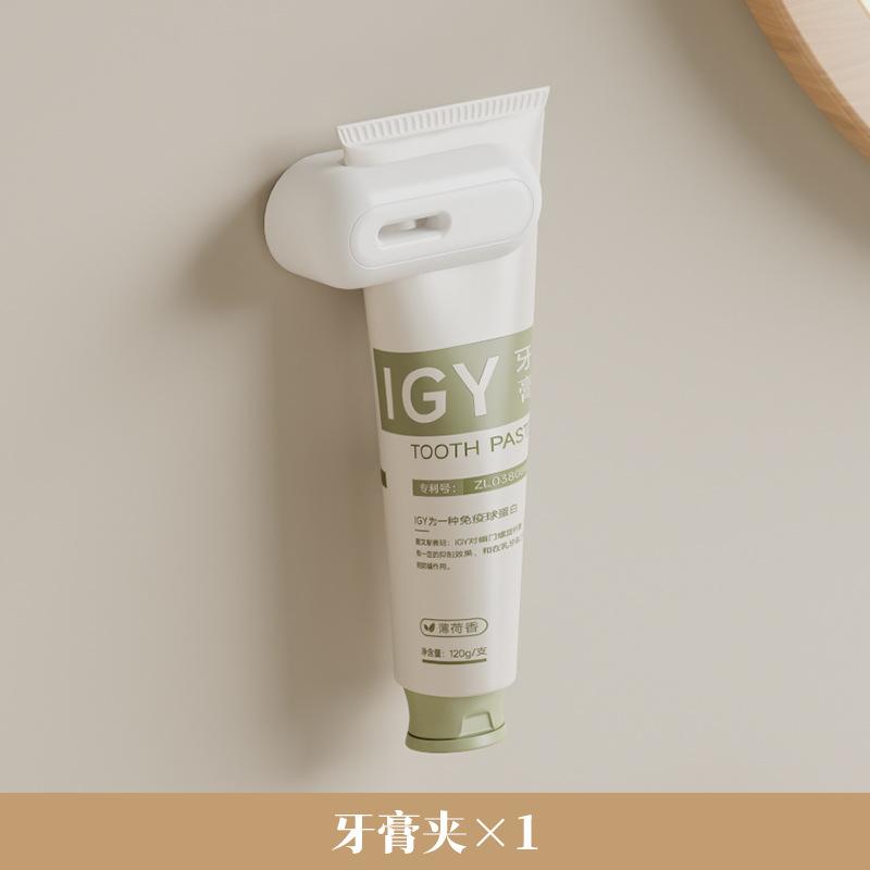 Toothbrush Holder No Punching Household Mouthwash Cup Toothbrush Cup Holder Wall-Mounted Toothpaste Rack Toilet Storage Box