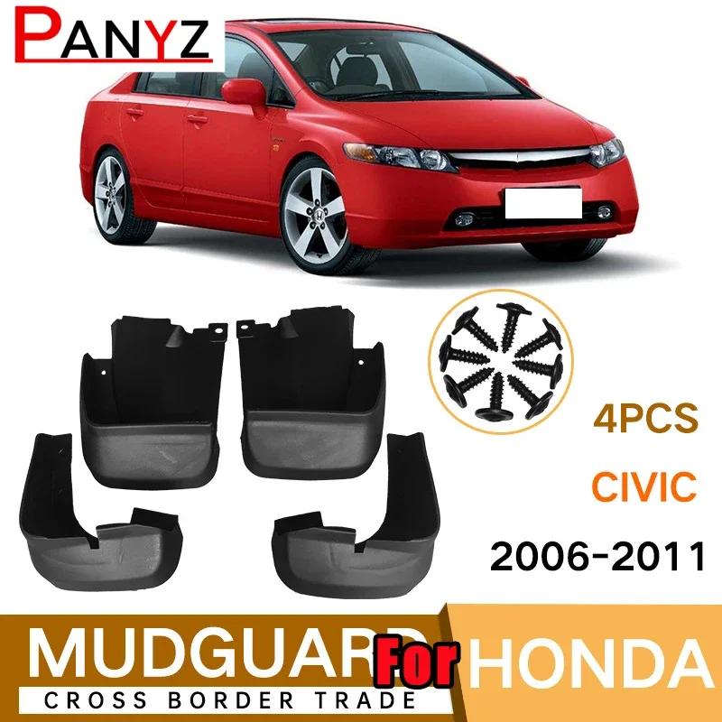 Set  Mud Flaps For Honda Civic 2006-2016  Splash Guards Front Rear Mud Flap Mudguards Fender 2007 2008 2009 2010 2006-2011