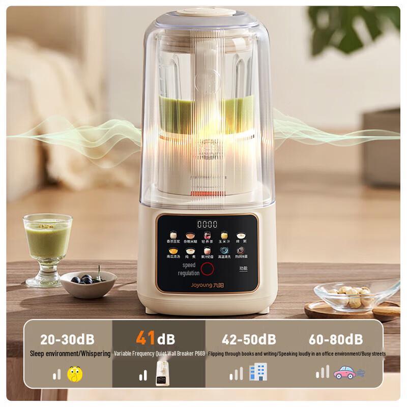 Joyoung 1.5L Detachable Low-Noise Blender & Soy Milk Maker CN plug (adapter included)