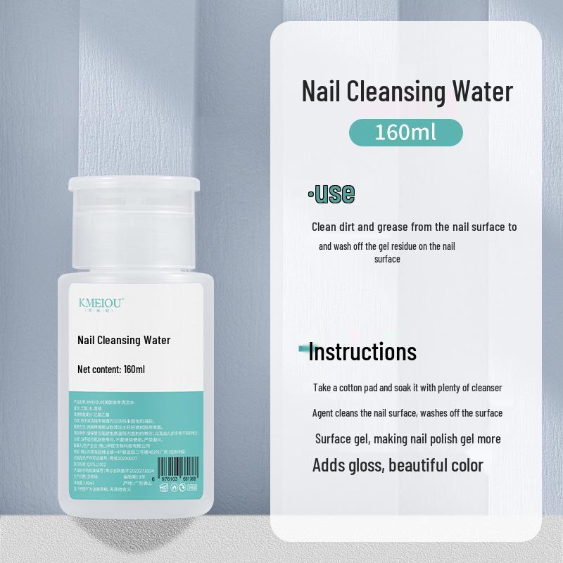 Nail Polish Remover and Brush Cleaner with Special Press Bottle for Nail Salons
