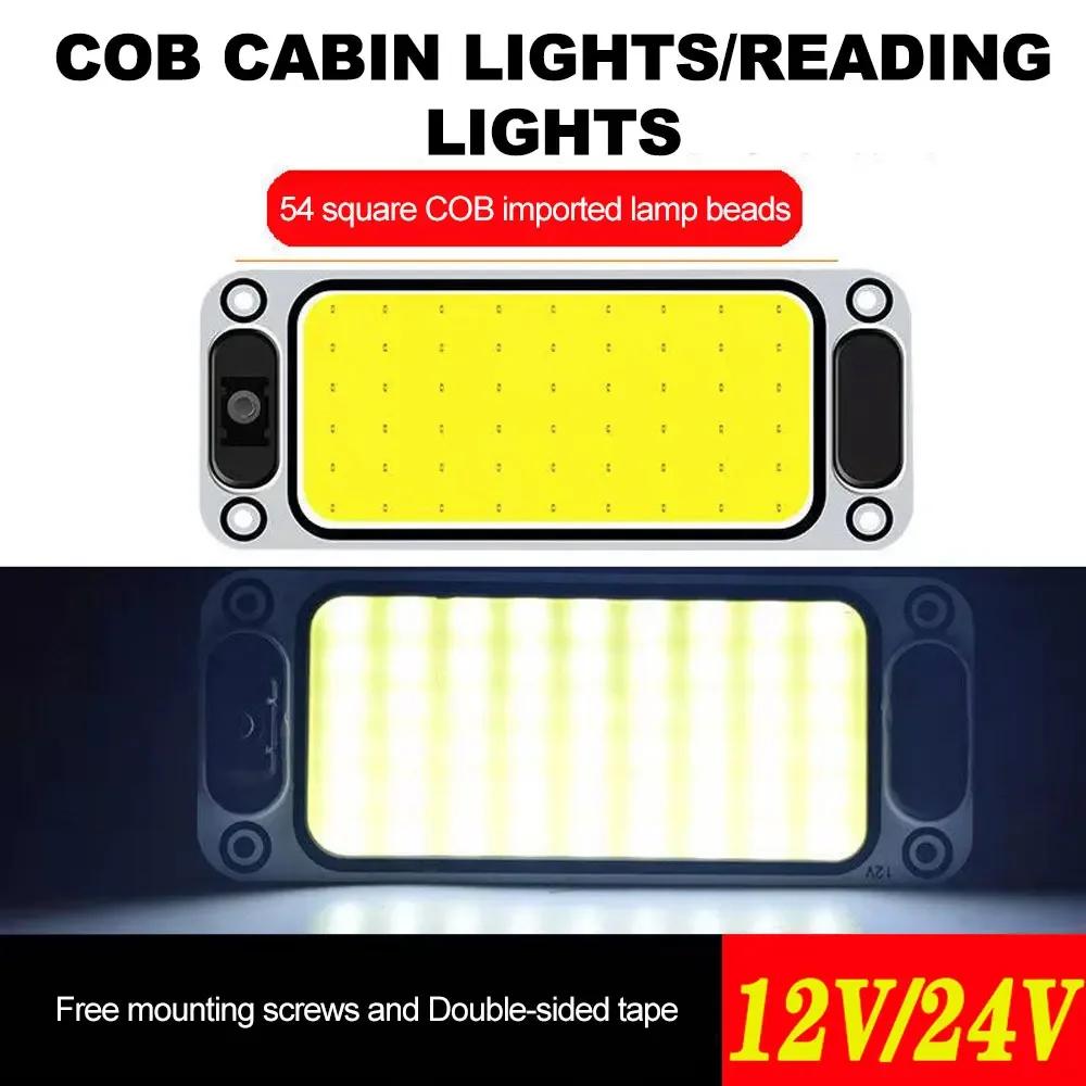 1x White Cob 108 SMD Led 12v 24v Panel Dome Lamp Auto Car Interior Reading Plate Light Roof Ceiling Interior Wired Lamp