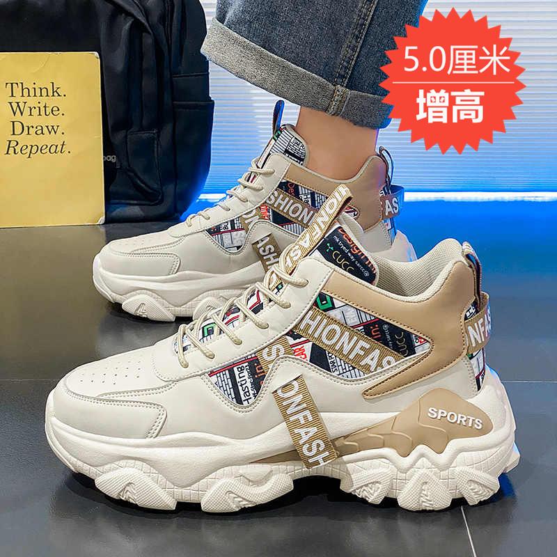Autumn and winter new high-top sports and leisure height-increasing dad trendy shoes