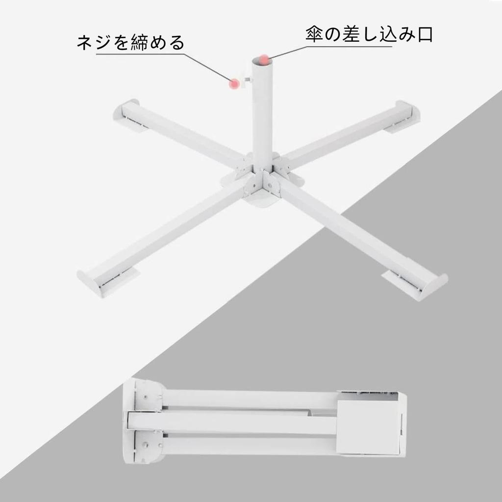 VARMHUS Parasol Base, Compact, Foldable, Easy To Set Up and Carry, Weighted for Fishing and Camping