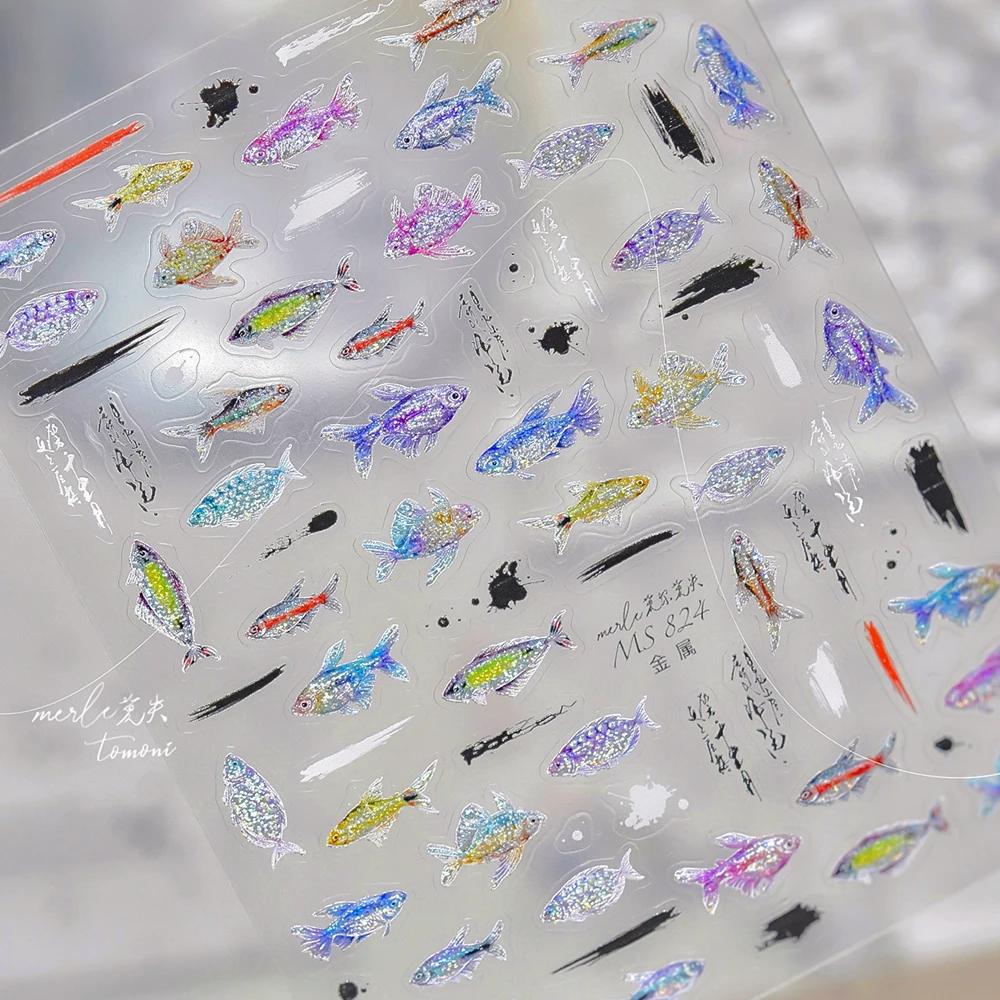 5D Deep Sea Fish Nail Art Stickers Shimmery Bubble Colorful Marine Life Nail Decals Ocean Self Adhesive Manicure Decal