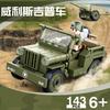 High-Quality Sluban High-Quality 143Pcs Army Style High-Quality World High-Quality War Ii High-Quality American High-Quality Willys High-Quality