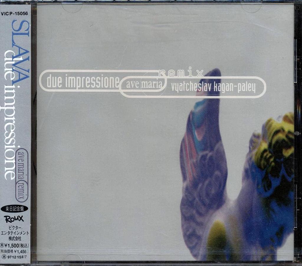 CD SLAVA KAGAN-PALEY - Due Impressione - Ave Maria Remix V VICP15056PROMO Roux 1995 Japan ObiDance & Electronica Used