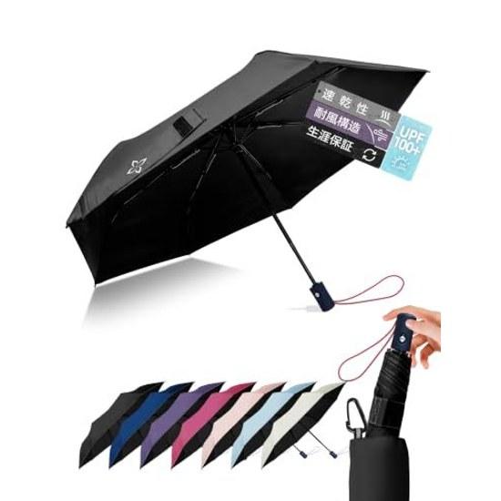 JIS certification complete light blocking Lilac umbrella UV cut 100 folding one-touch automatic open close rain shine compatible 7 ribs 340g