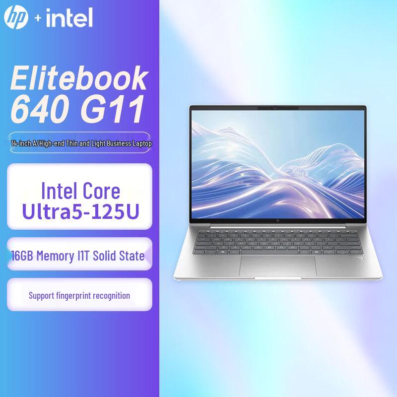HP Elitebook 640 G11 14-inch AI Business Laptop (CN version) 16 гб озу/1 тб ssd/win11