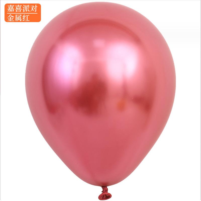5-tommers metallisk lateksballong, perlemorsfarget metallkule bryllupsfestdekorasjon bursdagsscene dekorasjonsrekvisitter