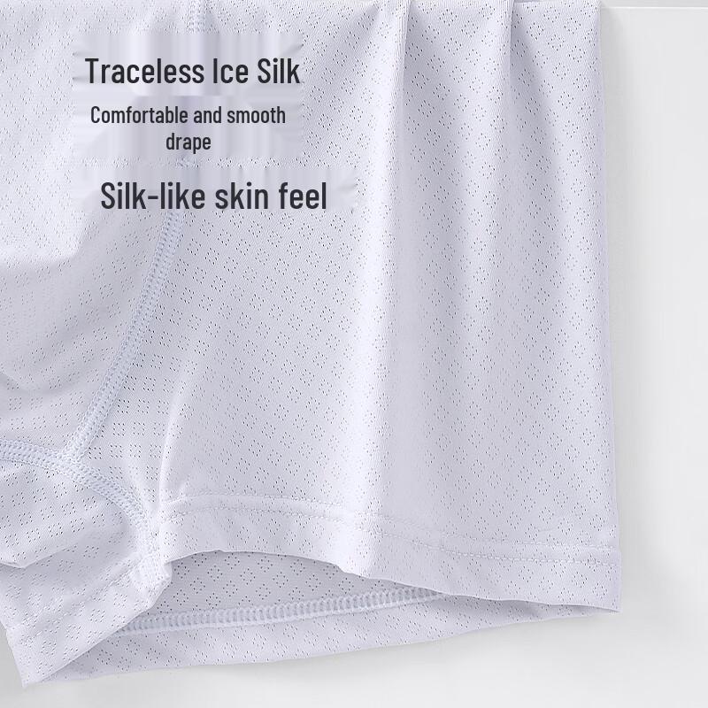 Men's Ice Silk Modal Boxer Briefs