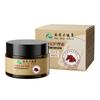 Horse Oil Hand & Foot Repair Cream