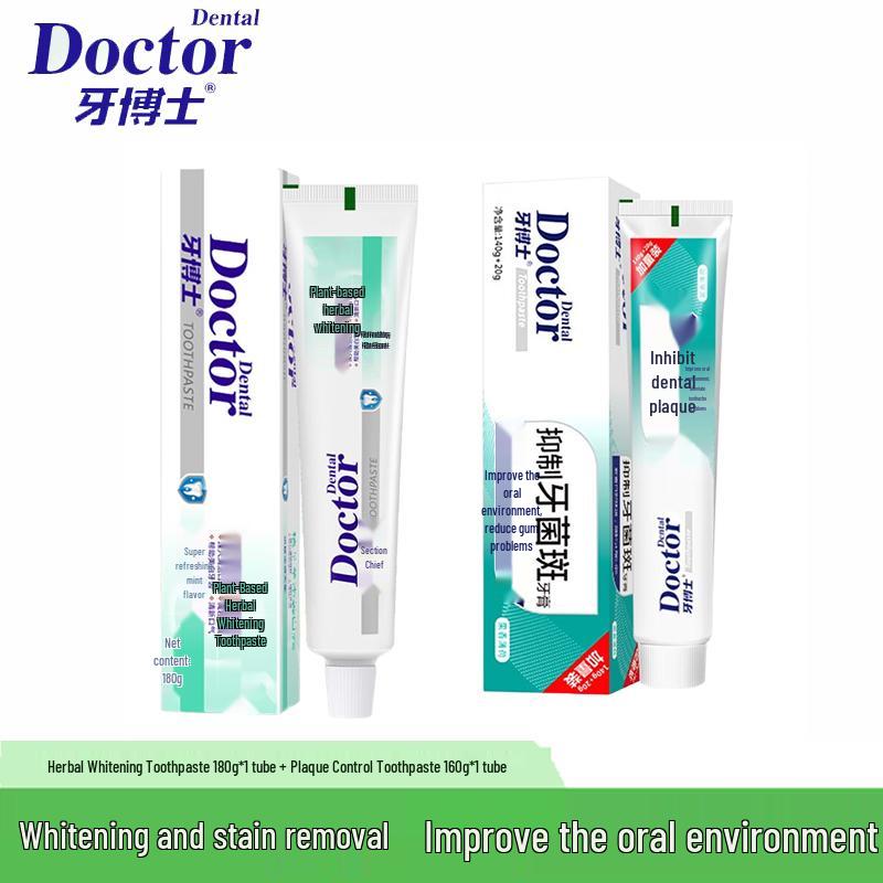

Dr. Ya Herbal Whitening & Anti-Plaque Toothpaste Combo