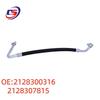 Air Conditioning Hose for Mercedes W212 (2128300316, 2128307815)