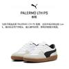 (PS) Puma Palermo Leather 'White Black Gum' Kids' 397276-01