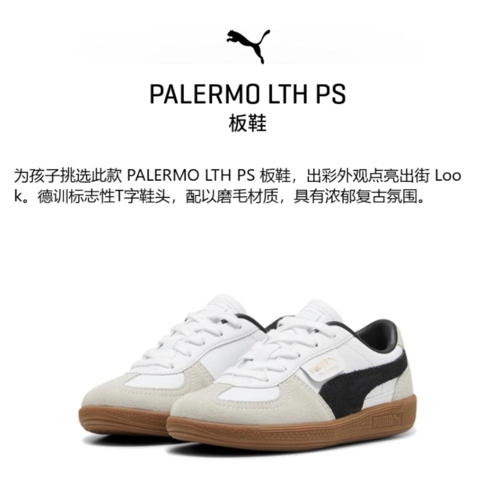 (PS) Puma Palermo Leather 'White Black Gum' Kids' 397276-01