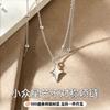 Asymmetrical Star Pendant Necklace Women Sterling Light Luxury Minimalist Clavicle Chain